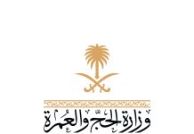 جدة تستضيف الدورة السادسة من مؤتمر ومعرض الحج في نوفمبر بمشاركة أكثر من 150 دولة
